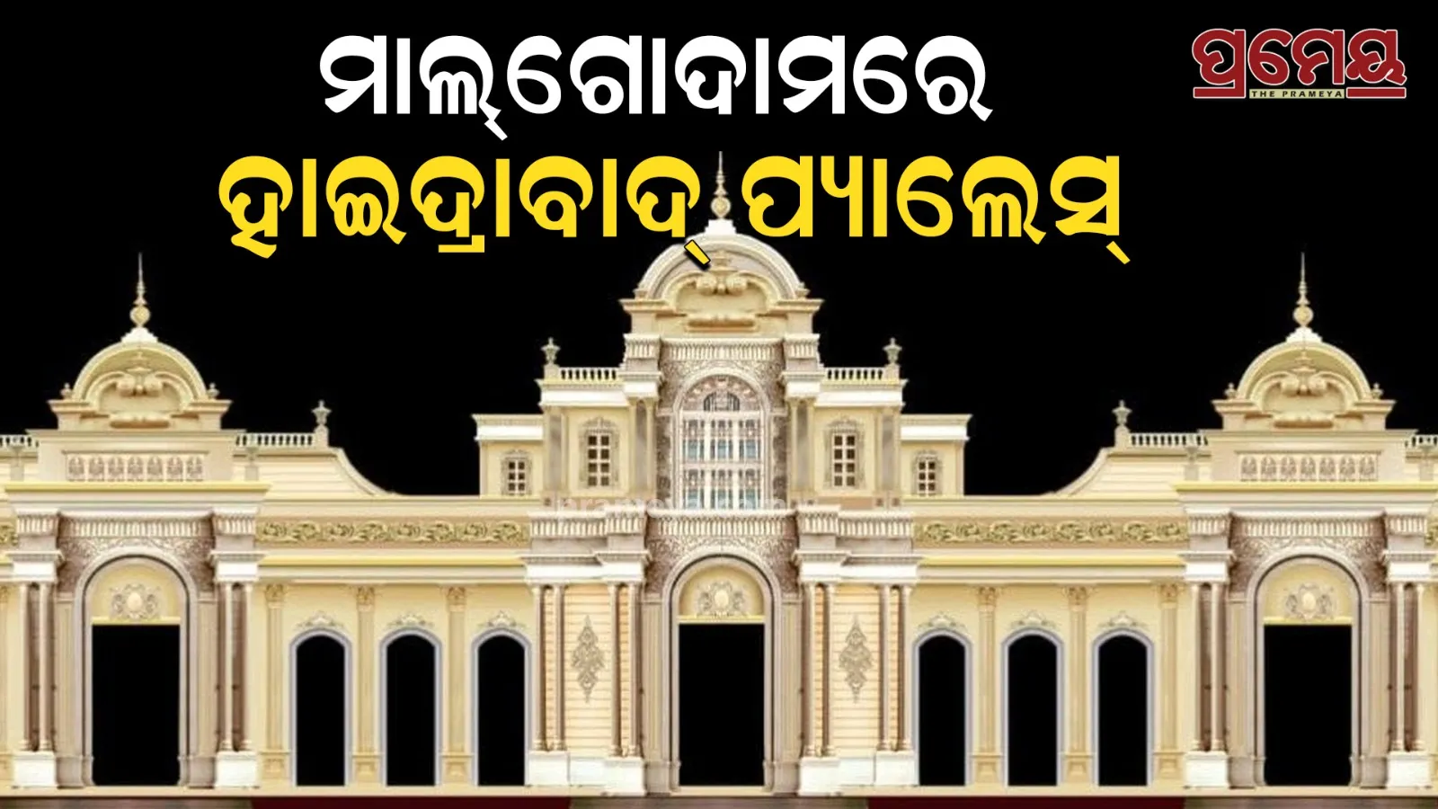 cuttack  druga puja